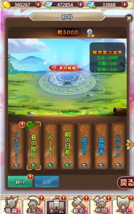 ケモ12278.png