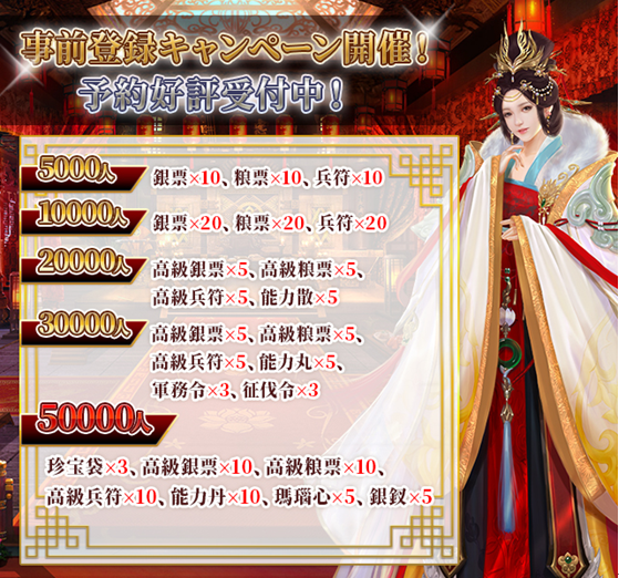 KOL事登録12061454.png