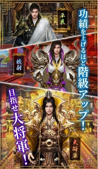 KOL事登録12061502.png