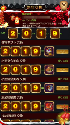 KOL28ブツブツ交換.png