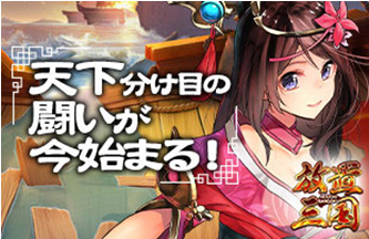 QQ放置三国12075.png
