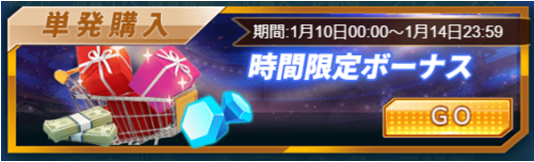 グロサカ20191101.png