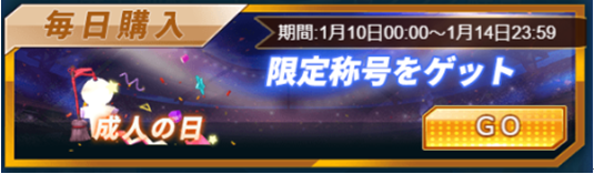 グロサカ20191102.png