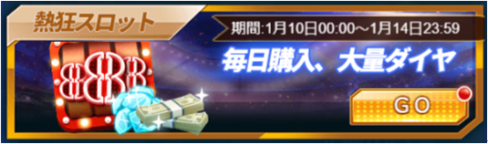 グロサカ20191103.png
