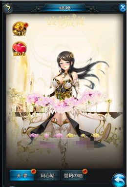 ソドスピ20190130183242.png