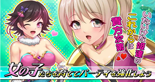 ソドスピ20190130183559.png