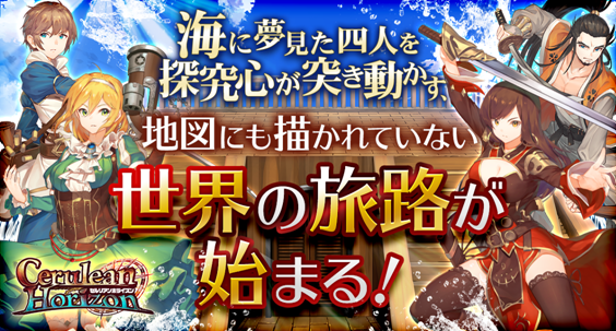 せるほら20190806121815.png