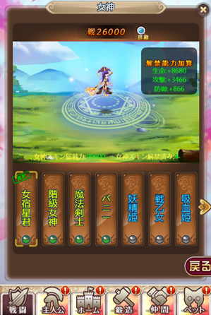 ハロウィンC20191025110922.png