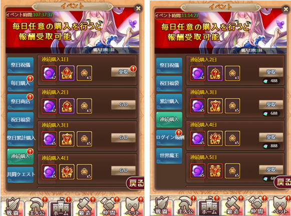 ハロウィンD20191025111044.png