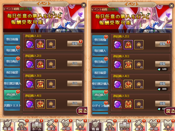 ハロウィンE20191025111135.png