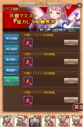 ハロウィンF20191025111348.png