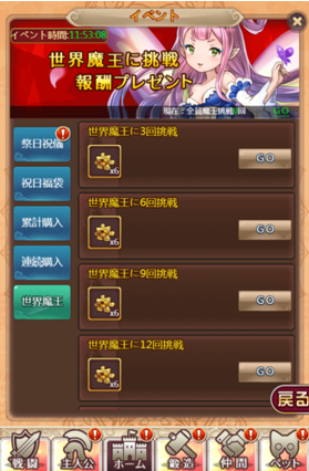 ハロウィンG20191025111426.png