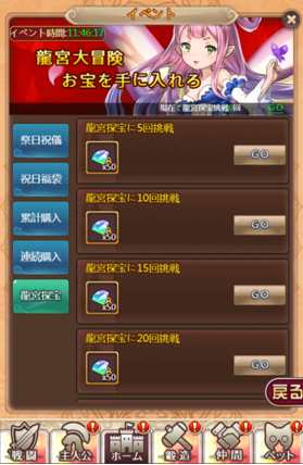 ハロウィンH20191025111440.png