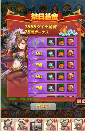 ハロウィンI20191025111554.png