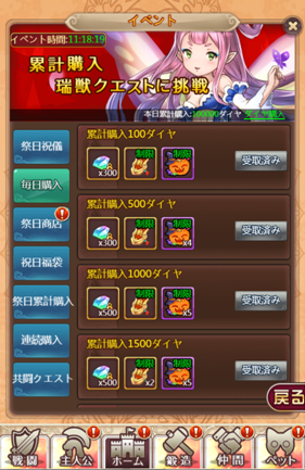 ハロウィンK20191025111824.png