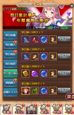 ハロウィンL20191025112018.png