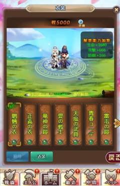 ハロウィンM20191025112030.png