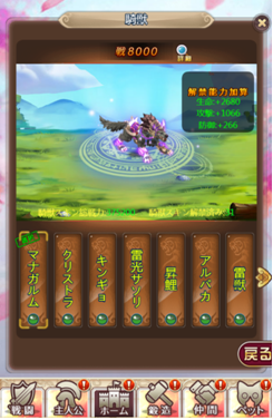 ハロウィンN20191025112048.png