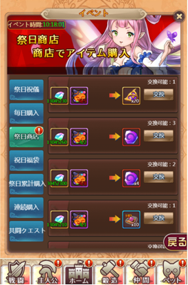 ハロウィンR20191025112511.png