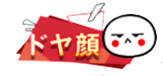 一周年E20191031123544.png