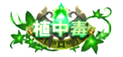 C一周年A0191031122734.png