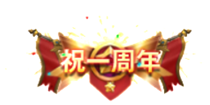 QQ截图20191031124058.png