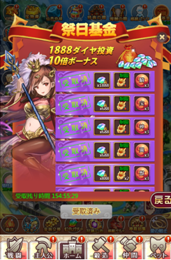 QQ截图20191223211732.png