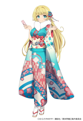 異世界魔王と召喚少女の奴隷魔術-マスターリベレーション-」 正月