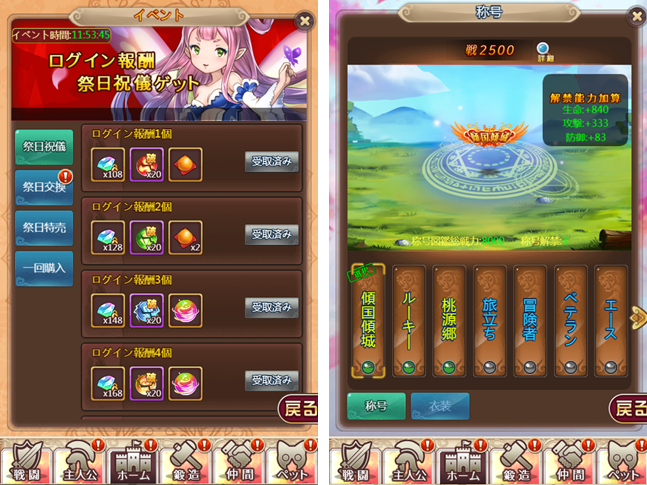 ももの節句20190225163850.png