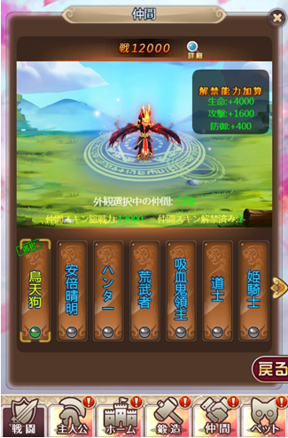 ももの節句20190225164139.png