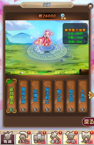 ももの節句20190225164213.png