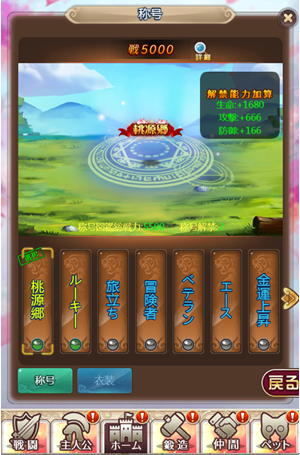ももの節句20190225165226.png