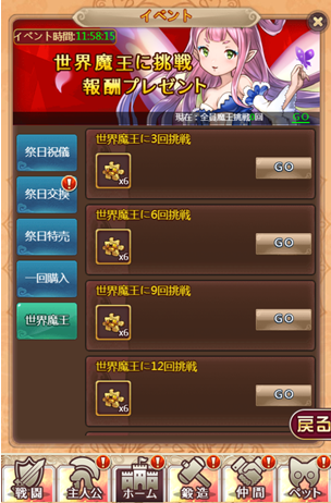 ももの節句20190225170254.png