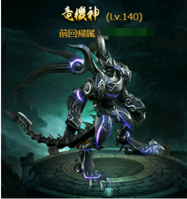 ソード20190213142920.png