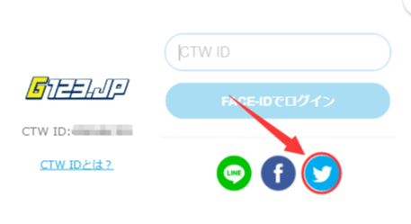 TW登録20190218173717.png