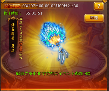 カクフロ20190307145611.png
