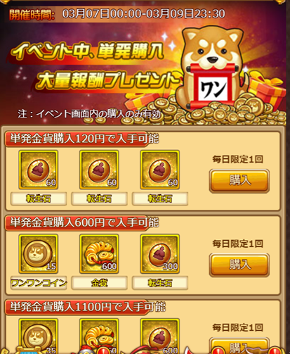 カクフロ20190307145738.png