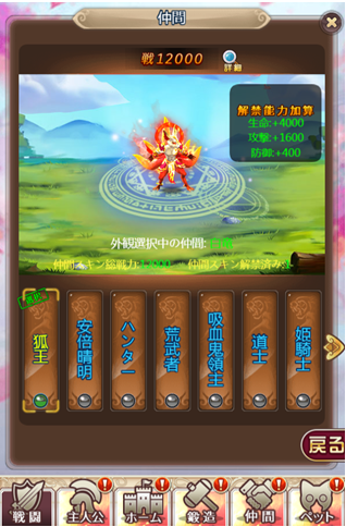 ケモ卒業式20190322142728.png