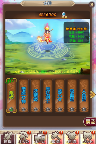 ケモ卒業式20190322142752.png