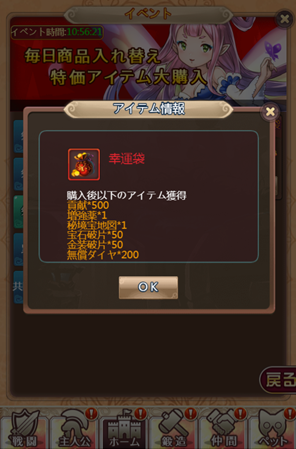 ケモ卒業式20190322150307.png