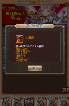 ケモ卒業式20190322150347.png