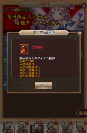 ケモ卒業式20190322150454.png