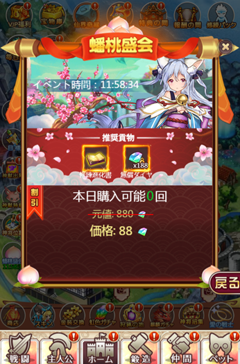 ケモ卒業式20190322150703.png