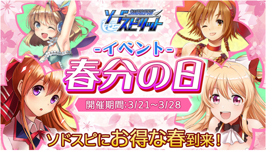 ソード20190320183016.png