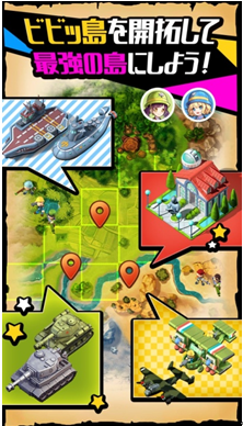 ビビッド20190325115654.png