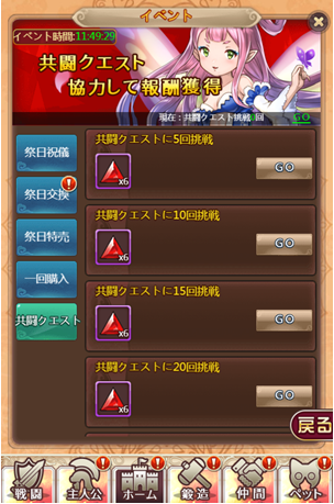 12ケモ20190314121514.png