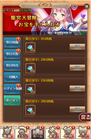 14ケモ20190314121728.png