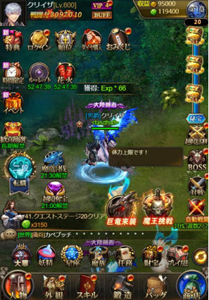 ないくろ20190424182751.png