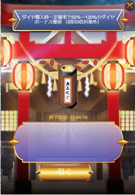 ナイクロ20190424182833.png