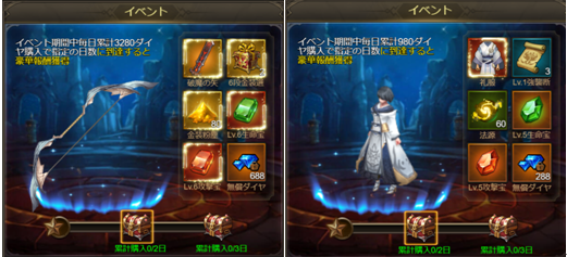 ナイト20190425152039.png